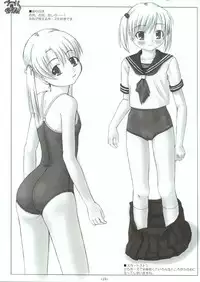 (C66) [Interrupt Voice (TK4)] Pool ni Hissu!