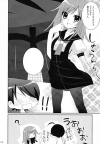 (COMIC1☆4) [Tougesakuraya (Yukian, Zumo8)] Chou! Iromonogatari 5 (Bakemonogatari)