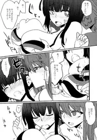 (C79) [Shimofutaketa Zorome (Ahou Miya)] on the bounce (Beatmania IIDX)