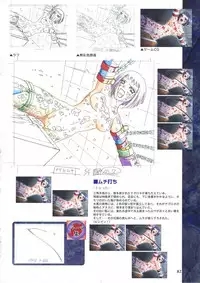 Elfeana ~ Yoru e to Urareta Oukoku de... ~ original artworks