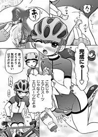 Karyou Gakuen Shotoubu 2011-10