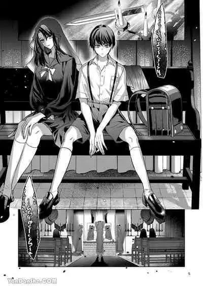 The perfect family 完整的一族