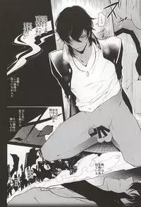 刀初処し (Touken Ranbu)