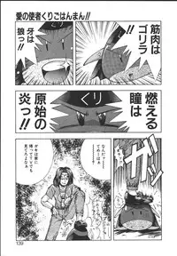 [Monkey Ni-gou] MONKEY PARK