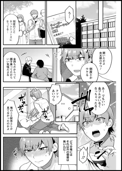 Action Pizazz 2019-11