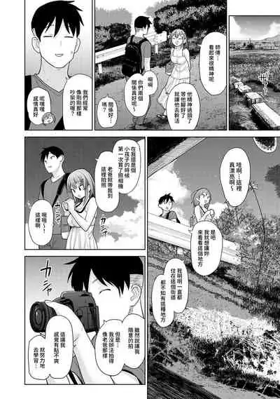 SotsuAl Cameraman to shite Ichinenkan Joshikou no Event e Doukou Suru Koto ni Natta Hanashi Ch. 1-14