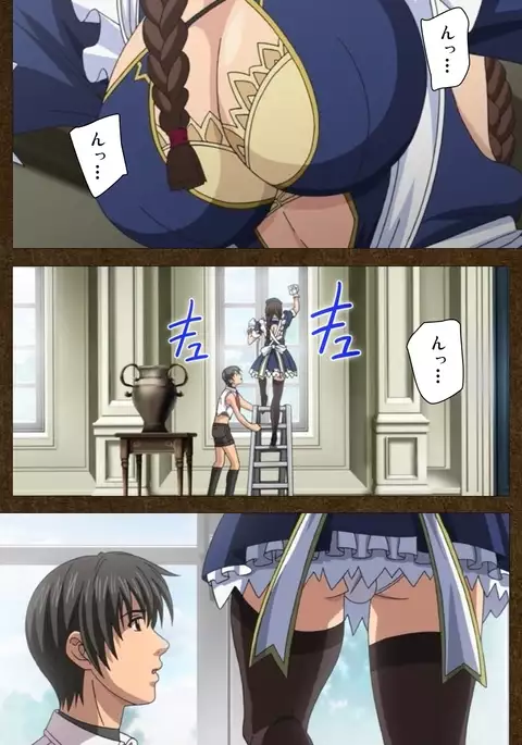 Starless 1 - Haitoku no Yakata Complete Han