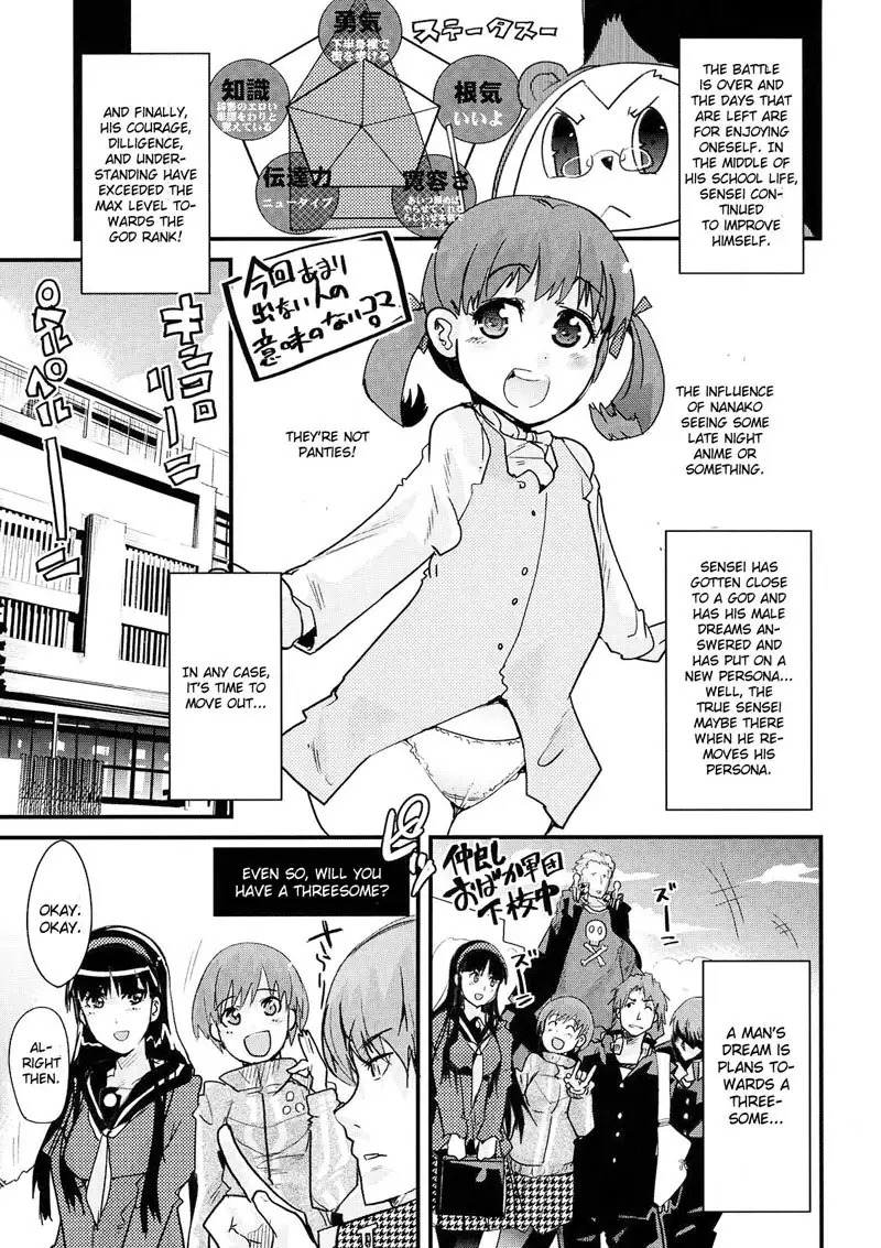 Persona 4 - Akai Yukiko to Midori no Chie-chan to Toufu to Paku to Loli