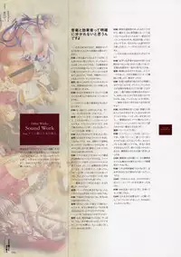 [CARNELIAN] Yami to Boushi to Hon no Tabibito Visual Fanbook