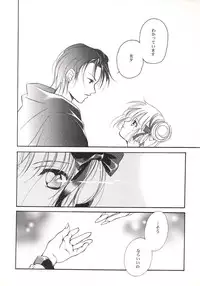 (C56) [Kyougetsutei (Miyashita Miki)] Vampire Princess Miyu Kahitsu Kaitei-ban (Vampire Princess Miyu)