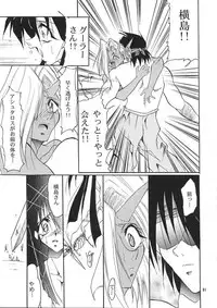 (CR21) [Studio Kimigabuchi (Entokkun, Kimimaru)] A.BOY (Various)