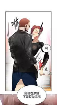 PC Goddes Room 女神网咖 21-42Chinese