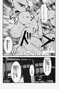 (C76) [Hyakumangoku (Various)] NEO-QUEENDOM Vol. 3 [Incomplete]