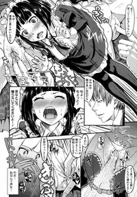 COMIC Megastore 2013-01