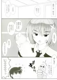 (C92) [HATENA-BOX (Oda Kenichi)] Renai Holic (Mahou Shoujo Lyrical Nanoha)