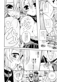 Comic Unreal 2006-09 Vol.03