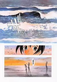 [Oh! Great] Junk Story ~Tetsukuzu Monogatari~ [English]