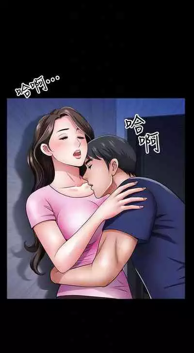 【已完结】双妻生活(作者:skyso) 第1~31话