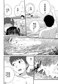 [Tsubaki Jushirou] Sister Mix Ch. 1-6 [Chinese] [灰羽社汉化组