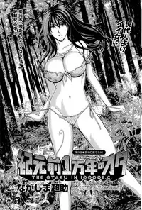 [Nagashima Chousuke] Kigenzen 10000 Nen no Ota Ch. 1-22