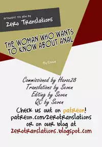 [Emua] Shiritagari Joshi | The Woman Who Wants to Know About Anal Ch. 1-7 [English] [Zero Translations] [Digital]