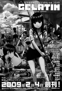 COMIC Shitsurakuten 2009-02