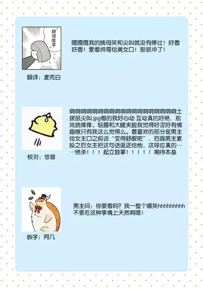 Konyaku Haki sareta Akuyaku Reijou, Ikemen Shisanka ni Kyuukon saremashita. | 被解除婚约的恶役千金,被帅哥资产家求婚了。 1-4