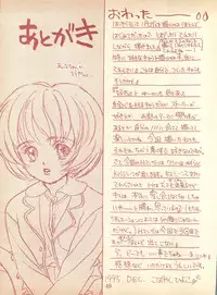 (C49) [Piyokoya (Kobayashi Hiyoko)] Piyoko no Pi Zoukan 1 - Bakuretsu! Evangeli Hunter SOS no Aoi Sora (Various)