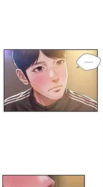 【周三连载】纯情的崩坏(作者:Aru&色色思想) 第1~24话