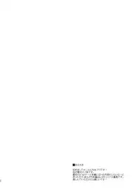 [Burisuta (Buri)] Tonari ni iru yo (Final Fantasy Type-0) [Digital]