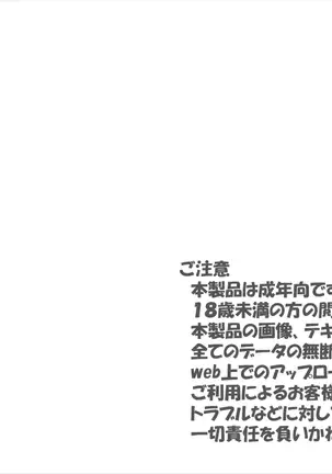 DraQue 3 no Onna Kenja to Paizuri Ecchi