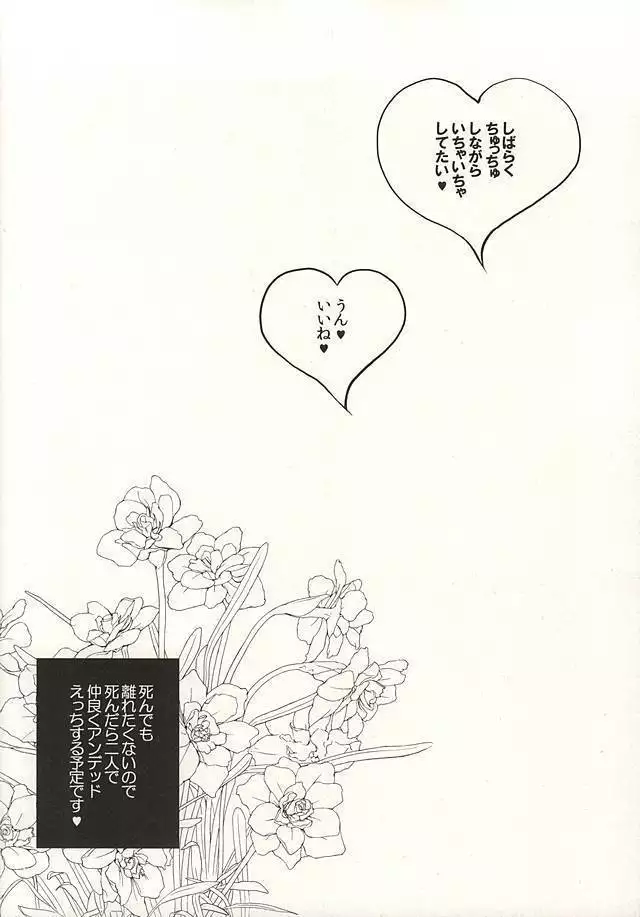 （GB16）Mitsuori-bako2