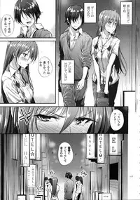 (C88) [IV VA SHIN (Mikuni Mizuki)] Home Sweet Home ~Soushuuhen~ (Mahou Shoujo Lyrical Nanoha)