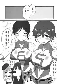 (Panzer Vor! 10) [BlueMage (Aoi Manabu)] Yoru no Nishizumi-ryuu Ni (Girls und Panzer) [Chinese] [Type79G个人汉化]