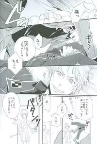 (C76) [FIZZCODE (Satoh Nishiki)] N-G ~ Otouto Ga Jijuu Shite Kurenai ~ (Axis Powers Hetaila)