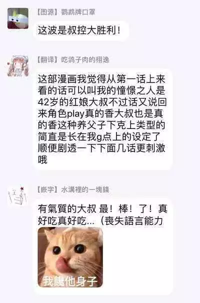 [Matsumoto Yoh] Akogareta Hito wa 42-sai no Shoufu Deshita | 憧憬之人是42歲的男妓0-4 [Chinese] [拾荒者汉化组] [Digital]