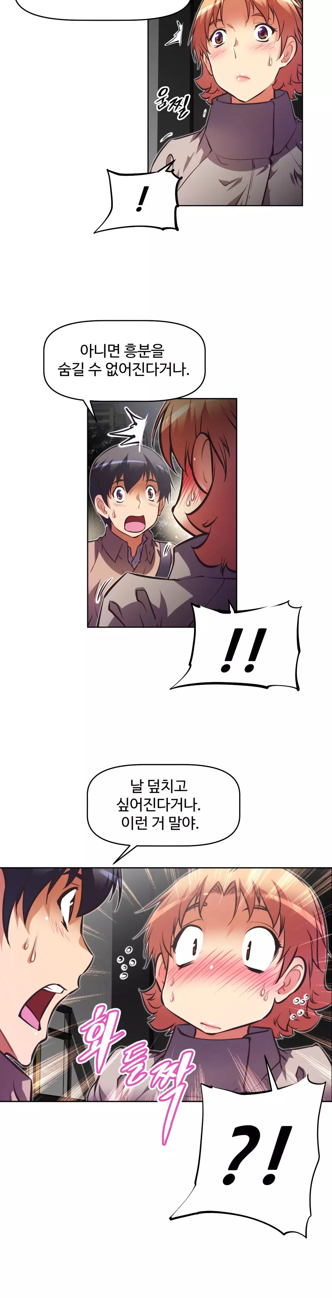 Brawling Go Ch.53-68