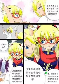 [e] Warawase Hana | 催笑花 (Dragon Quest IV) [Chinese] [Digital]