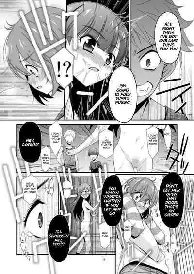 [Kouyadou (Mizuki Eimu)] The Day That Girl Became His Plaything: Yuka Okabe Edition [English] [Krapizi] [Digital]