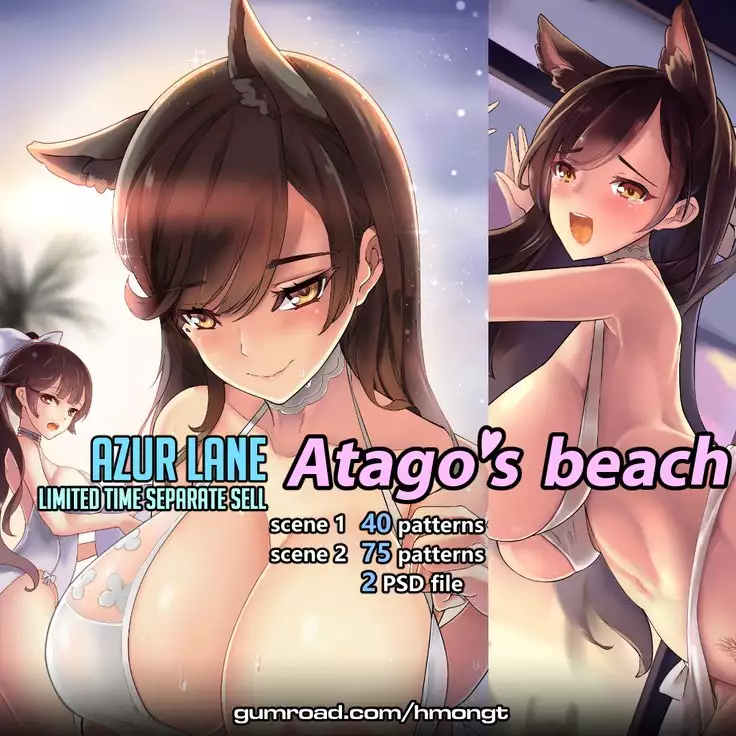 Atago no Beach