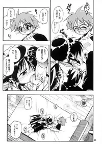 (C62) [RIROLAND (Kuuya, Satomi Hiroyuki)] LOVE COMMUNICATION (Keroro Gensou, Mahoromatic) [Decensored]