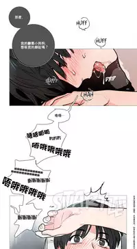 [The Jinshan] Sadistic Beauty Ch.1-32 [Chinese] [17汉化]