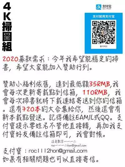 [Natsuka Q-Ya] Hisshuu!! Sex-bu - SEIGI-DO The Ultimate Martial Arts | 必修!!性愛淫交部 [Chinese]