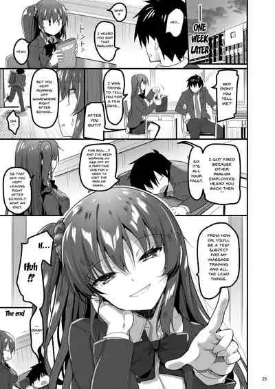 Ecchi na Massage-ya ni Kitara Classmate ga Dete Kita Hanashi | A Story Of Going Out To Get a Massage And The One Who Shows Up Is My Classmate
