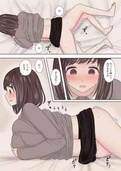 [Kariya (Calipur)] Kariya-teki Nandemo Shite Kureru Katei Kyoushi no Onee-san ni [Digital]