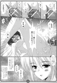 (C74) [HATENA-BOX (Oda Ken'ichi)] MAGICAL GIRLS (Mahou Shoujo Lyrical Nanoha | Magical Girl Lyrical Nanoha)