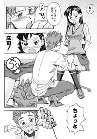 COMIC Potpourri Club 2006-03