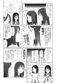 Comic LO 2010-01 Vol. 70