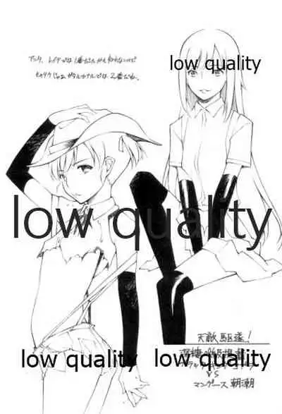 朝潮海軍兵学校 二学期