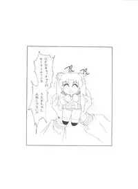 [Anthology] Bishoujo Doujinshi Anthology 18 - Moon Paradise 11 Tsuki no Rakuen (Bishoujo Senshi Sailor Moon)